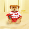 Tons of Hugs Bear  -  WebGift